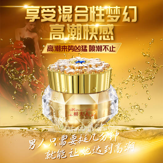 MOVO郝夫人紧潮丸收紧私密处松弛紧润丹女性产后干涩护理保养私处凝胶 商品图4