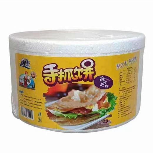 CR涵康桶装手抓饼1.2kg 商品图0