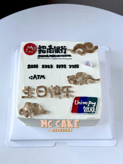 银行卡方形蛋糕 商品图1