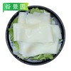 【会员专享】水煮全熟猪心管(A级品)  500g/袋 10袋/套 商品缩略图2