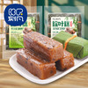 刻凡端午佳品粽叶糕300g 茶糕茶点点心甜品米糕糯米糕中式糕点小吃零食 商品缩略图0