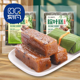 刻凡端午佳品粽叶糕300g 茶糕茶点点心甜品米糕糯米糕中式糕点小吃零食