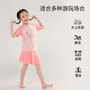 【商场同款】【120-150码】熳洁儿 儿童泳装女童分体两件套泳衣24206609 商品缩略图2