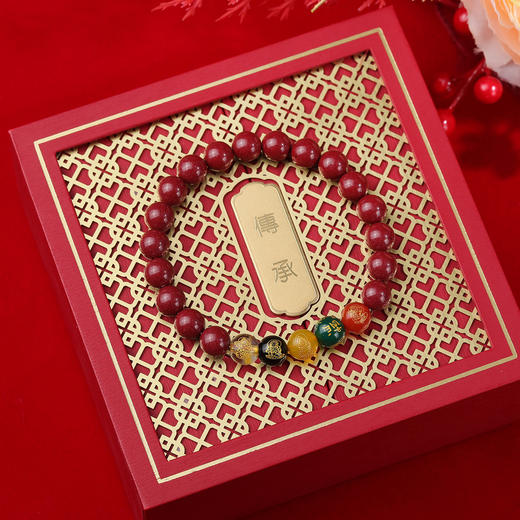 珩钻  国潮系列五路财神高质朱砂手链6mm 商品图4