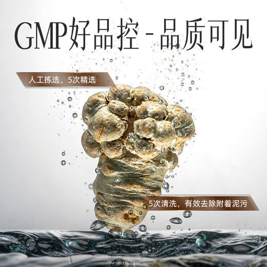 【官方正品】云南白药豹七冻干三七粉2g*60袋 冻干工艺高皂苷 GMP品质 礼盒装配精品礼盒 高端送礼 商品图7