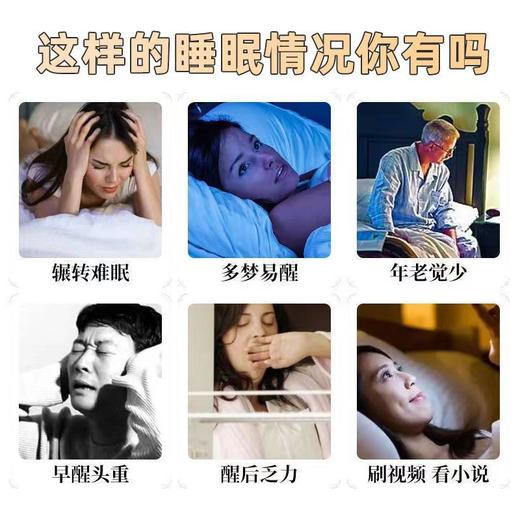 买1送1【酸枣仁茯苓百合八珍糕】道地选材，精心配比，传统古方放心 商品图2