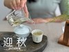 【2023秋茶】2023年的迎秋，是款好品相高等级的好茶。阔别2年，它又回来了！ 商品缩略图9
