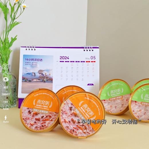 每天早上吃燕窝！【一朵燕·燕窝粥】精选印尼顶级白燕盏 每碗添加水发燕窝600mg 谷物炖煮 清甜润滑 0脂低卡 开盖即食 商品图4