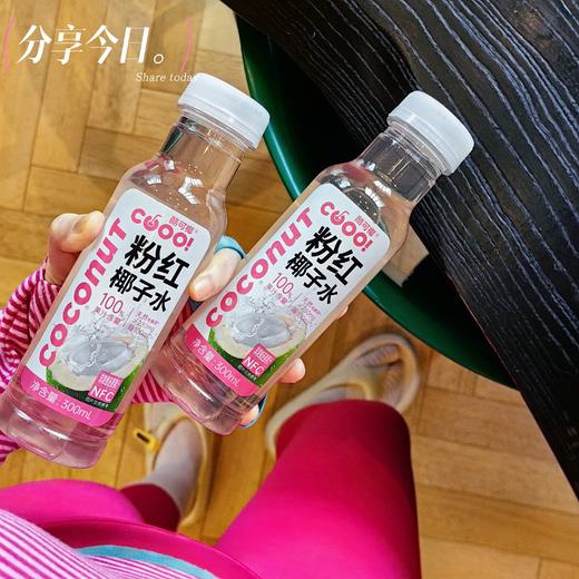 [屁侠推荐] 酷可椰 100% 粉红椰子水 泰国香水椰嫩椰 商品图0