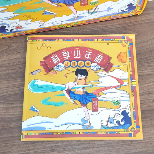 科学实验套装（适合4岁+，所有材料不可食用哦） 商品图3