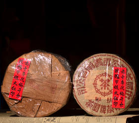 找到2片！【90年代玫瑰甲级大红印】，400克！【科学完美干仓！】，正版正源！还原50年代甲级大红印！