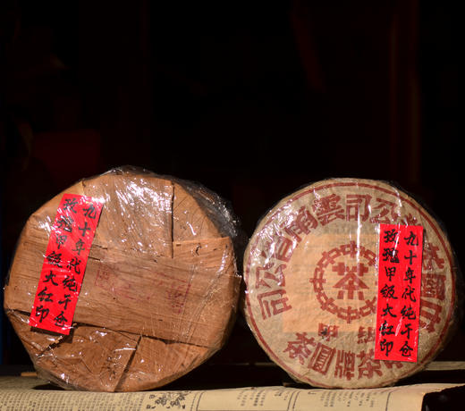 找到2片！【90年代玫瑰甲级大红印】，400克！【科学完美干仓！】，正版正源！还原50年代甲级大红印！ 商品图0