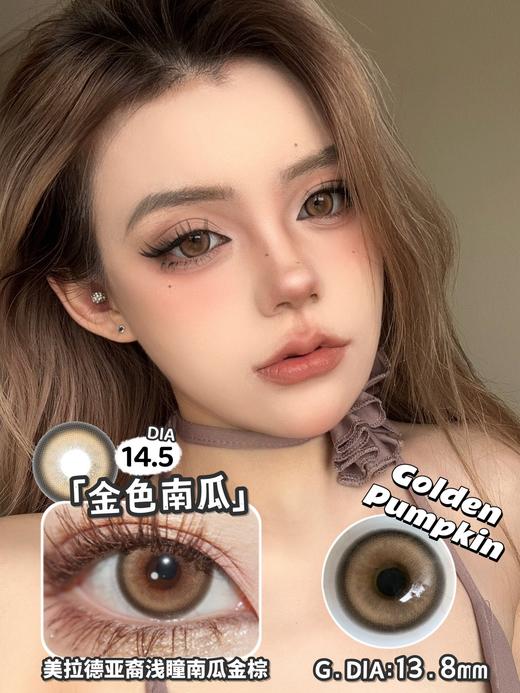 【半年抛破价秒杀】honeyegg 正品半年抛美瞳29/2副39/3副59/5副,白茶蔷微甜梦花园白桃小兔【仅详情款式可选】 商品图12