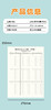数学运算对齐纸 商品缩略图4