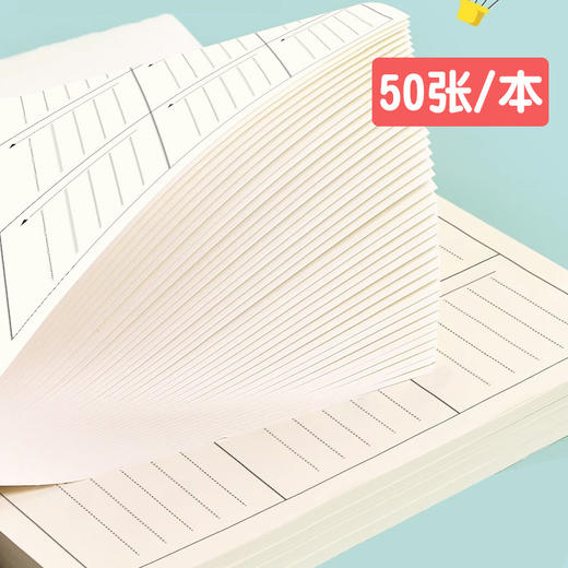 数学运算对齐纸 商品图2