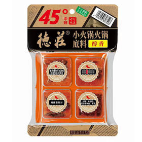 德庄小火锅火锅底料中辣90g*4块