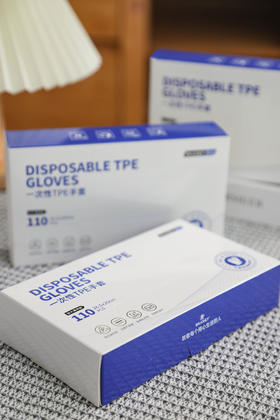 【Grarey 格瑞亚 一次性TPE加厚手套】29.9元到手330枚❗️一只不到0.1毛钱❗️ 1盒110枚✅防污✅防油✅耐磨✅加厚 🔻加厚款，单只1.8g