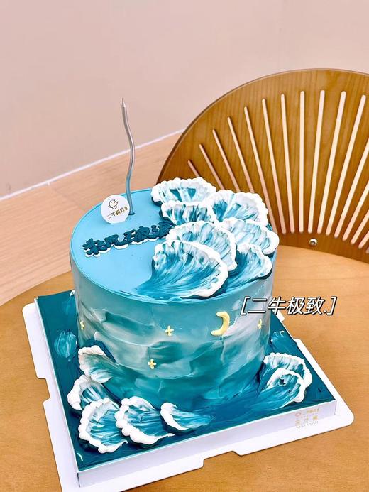 乘风破浪--E 商品图3