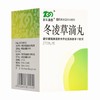 百年康鑫,冬凌草滴丸 【40mg*270丸/瓶】 河南百年 商品缩略图6