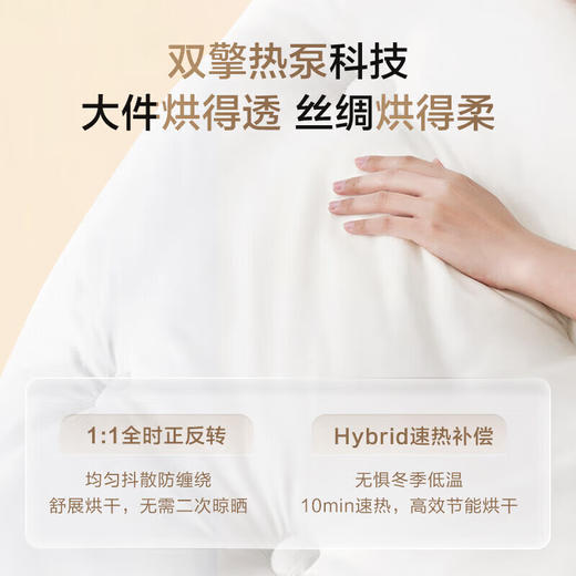 【朗境X11系列】海尔滚筒洗衣机全自动家用10公斤直驱精华洗洗烘套装纤美超薄全嵌洗衣机双擎热泵烘干衣机 X11洗烘套装 商品图5