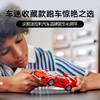 乐高LEGO F40超级跑车LEGC76934 商品缩略图3