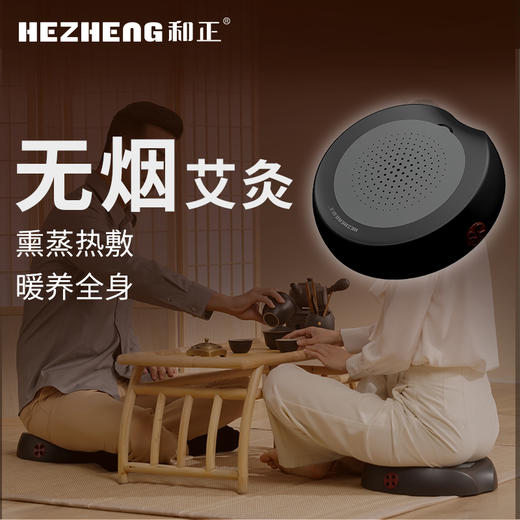 和正 艾绒热敷熏蒸臀部蒲团座垫   艾灸坐垫+40只艾柱 商品图1