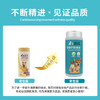 派锐薰衣草味干粉香波猫咪沐浴清洁免水洗226g狗狗 商品缩略图1