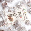 L陈皮软糕500g 商品缩略图0