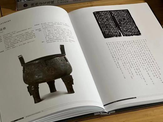 《陕西金文集成》，陕西古籍整理办 陕西省考古研究院 张天恩主编，全套16册，8开精装，514个印张，四色彩印，三秦出版社2016年一版，2018年二印，定价19800售价4680 商品图7