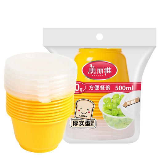 美丽雅方便餐盒500ML圆型 商品图0