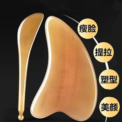 【4件套】面部刮痧板刮脸通用面部刮痧板拨筋棒脸部颈眼部美容院全身刮痧片 商品图7