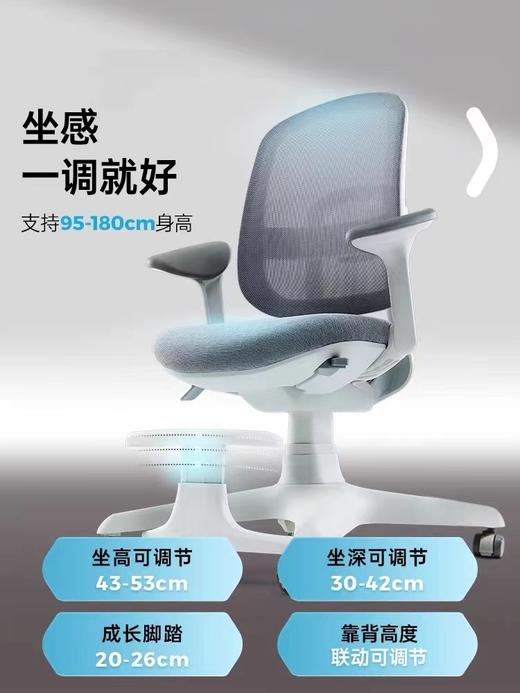 2平米可升降调节矫正坐姿防驼背自动追背启航椅 商品图1