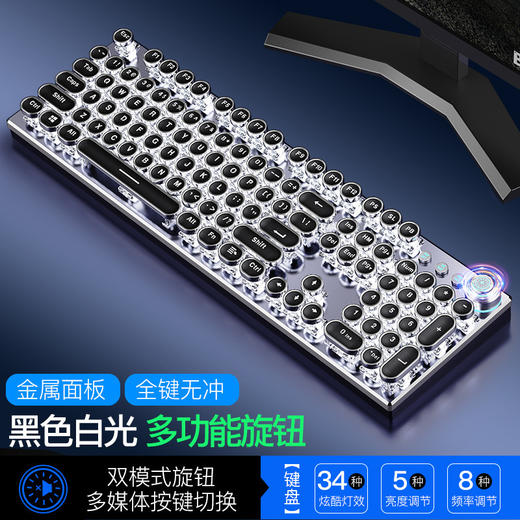 【化繁为简！一键双模式】复古朋克旋钮 发光键帽机械键盘 青轴电脑游戏有线宏键盘，它不仅是一个游戏键盘，我们更将它打造成了一件艺术品。ry 商品图8