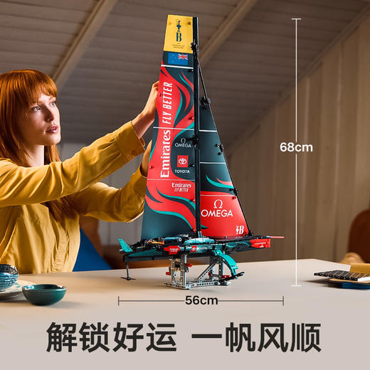 乐高LEGO tbd-Technic-Water-2024LEGC42174 商品图3