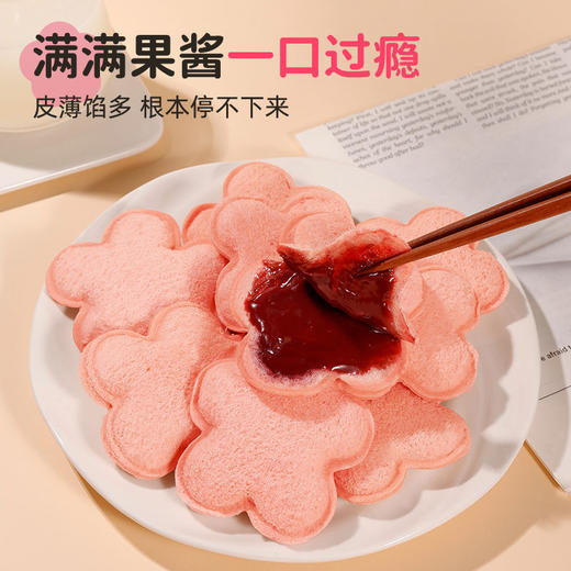 【送你一朵小粉花！小红花夹心口袋软面包】配料干净采用安佳大黄油+新鲜鸡蛋，酱芯满满 一口爆浆，面包体柔软美味， 餐儿童点心糕点宝宝零食充饥解馋食品Y 商品图2