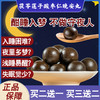 【买2发3 买3发5】修膳济 酸枣仁晚安丸 植物配方 食养古方  药食同源 清香可口 细腻绵软 10g*10粒/瓶 商品缩略图0