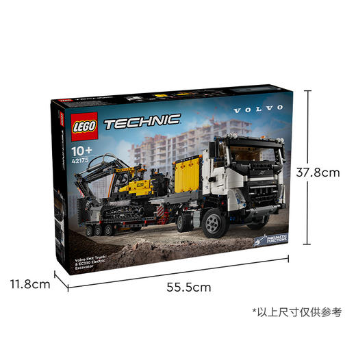 乐高LEGO Volvo FMX卡车和EC230绿色动力挖掘机LEGC42175 商品图7