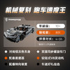 乐高LEGO Koenigsegg Jesko Absolut灰色超跑LEGC42173 商品缩略图2