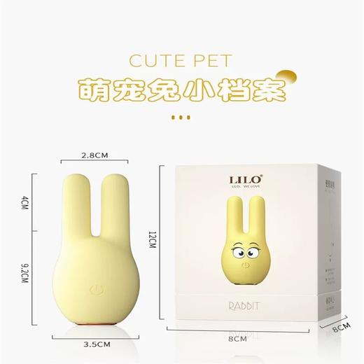 【年末亏本清仓 萌宠家族 为你而来】来乐萌宠跳蛋 鹿 兔 象 狐av棒 女用玩具 商品图6