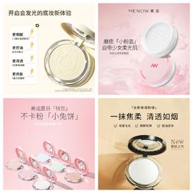 什么❗这些平价化妆好物还没拿下⁉️