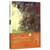 古希腊神话与传说施瓦布著名家名译世界经典神话传说故事 商品缩略图0