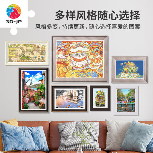 心选定制 H1555 意大利-湖边小镇 商品图2