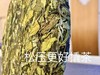 2023春  封印  花香寿眉  品鉴装  200克 磻溪镇 梨园村 商品缩略图6