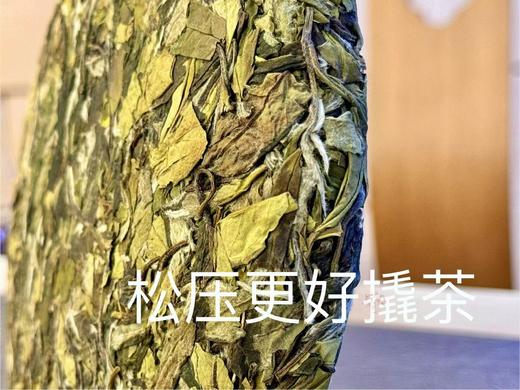 2023春  封印  花香寿眉  品鉴装  200克 磻溪镇 梨园村 商品图6