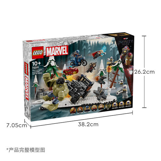 乐高LEGO 复仇者集结：奥创纪元LEGC76291 商品图6