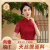 STF-3138新款春夏季女士长款修身真丝旗袍中长款日常服C3138 商品缩略图2