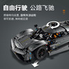乐高LEGO Koenigsegg Jesko Absolut灰色超跑LEGC42173 商品缩略图4