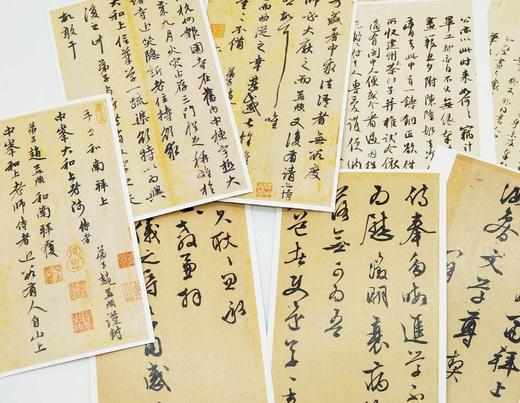 重点推荐！！！《书法至宝》，陆机 王羲之 王献之 苏轼 米芾 黄庭坚等书，一函装，内收100张卡片，上海书画出版社2024年7月印刷。定价98，售价75元。 商品图10