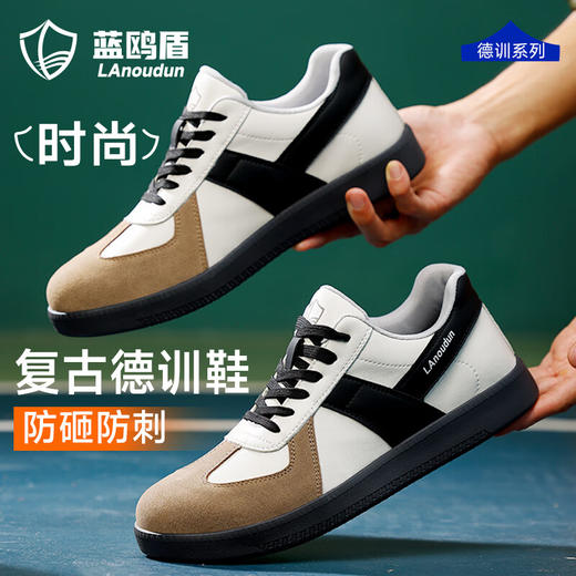 蓝鸥盾劳保鞋男防砸防刺四季款牛筋底钢包头升级凯夫拉安全鞋工作鞋 商品图2