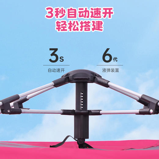 【推荐】麦斯卡×迪士尼草莓熊帐篷户外便携式折叠自动野营野餐过夜沙滩帐露营帐篷 商品图4